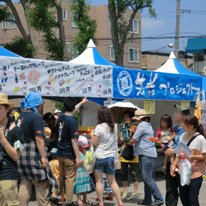 地域の皆さまとともにイベントを盛り上げる！