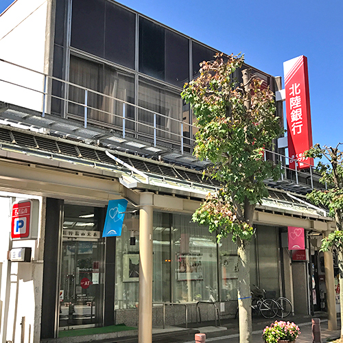 高山支店 店舗 店舗外atm 店舗 Atm検索 北陸銀行