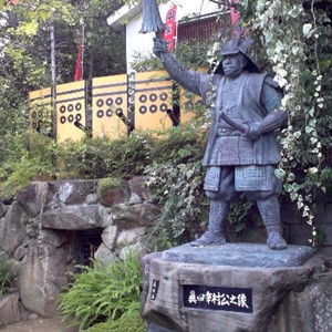 真田幸村ゆかりの地「三光神社」