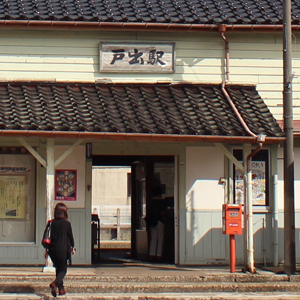 富山県最古の駅舎