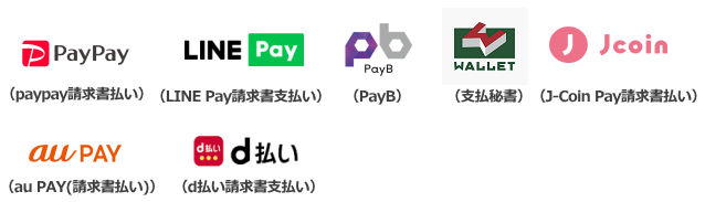 民間企業の場合