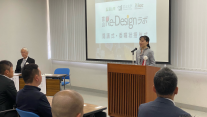 富山Redesignラボ