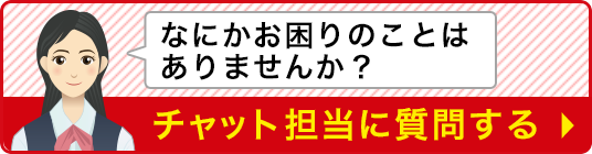 北陸銀行 個人のお客さまトップページ