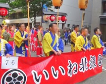 石川地区営業店 金沢百万石まつり 踊り流し