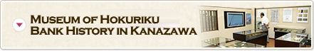 Museum of Hokuriku Bank History in Kanazawa