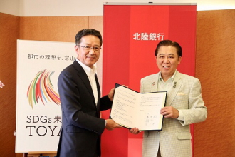 富山市とSDGs包括連携協定締結