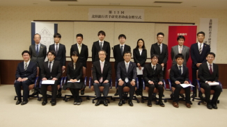 金沢大学若手研究者助成金 研究成果報告会および贈呈式が行われました。