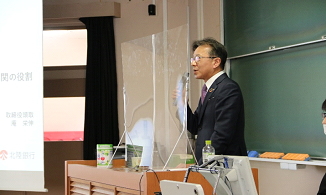 富山大学にて庵頭取が講義を行いました。