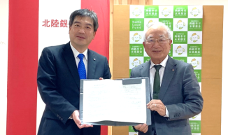 公益財団法人南砺幸せ未来基金と「遺言を活用した遺贈寄付に関する協定」を締結しました。