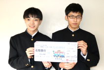 「エコノミクス甲子園 富山大会・福井大会」をオンラインで開催しました。