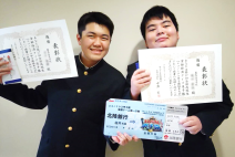 「エコノミクス甲子園 富山大会・福井大会」をオンラインで開催しました。
