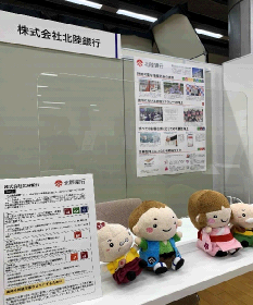 「たかおかSDGsパートナー交流会」、「富山市SDGsウイーク」に出展しました。