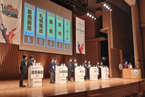 「エコノミクス甲子園全国大会が開催されました。