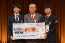 「エコノミクス甲子園全国大会が開催されました。