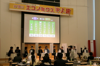 エコノミクス甲子園富山大会・福井大会を開催しました。