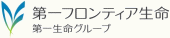 第一フロンティア生命保険株式会社