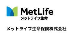 メットライフ生命保険株式会社