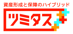 ツミタス