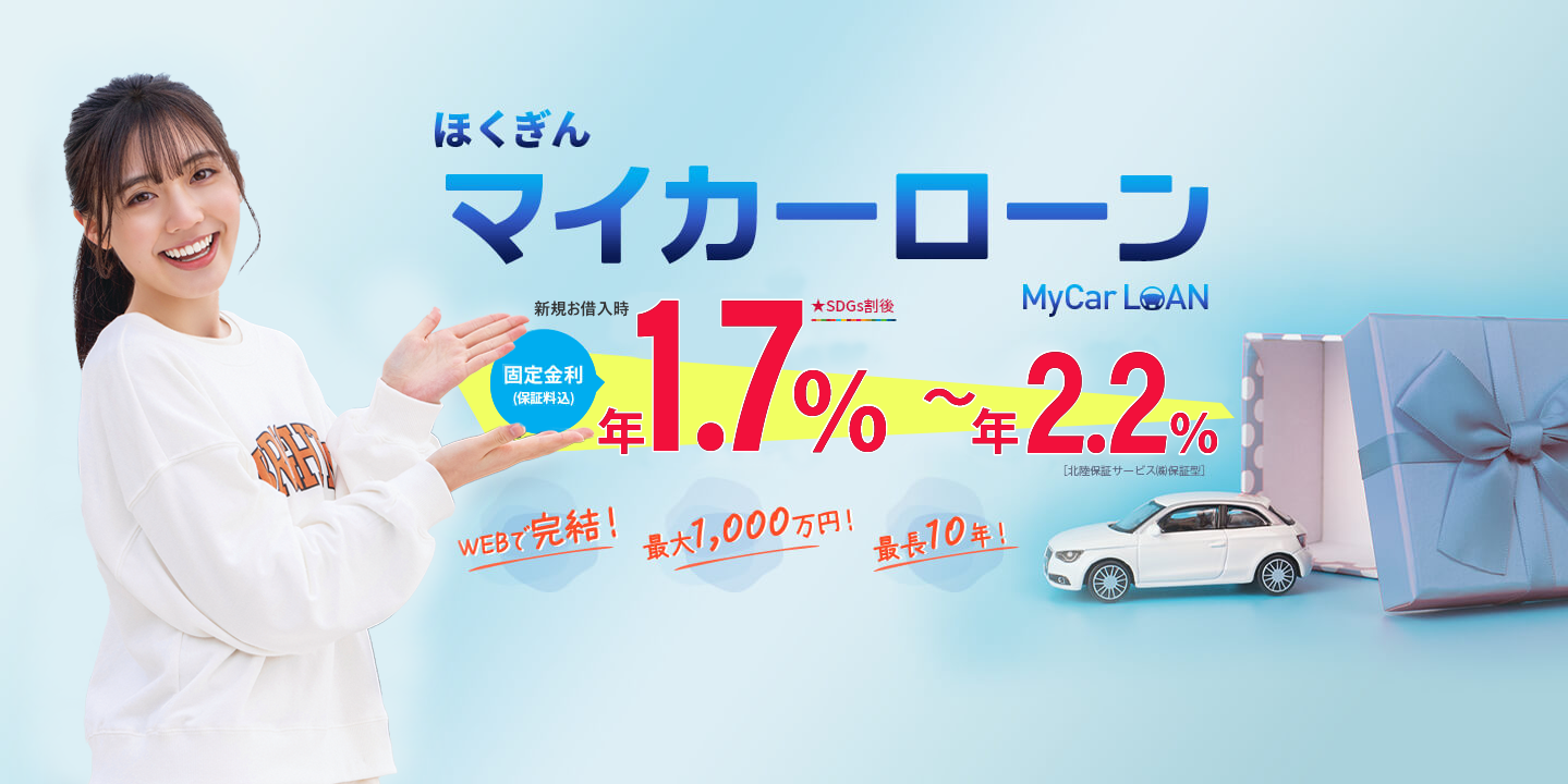 メインビジュアル