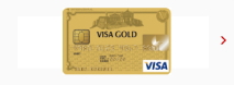 北陸Visaゴールドカード