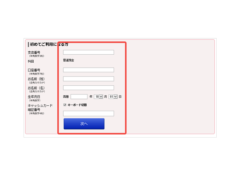 画面イメージ