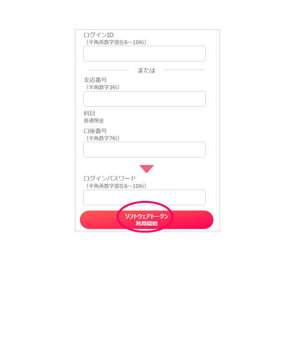 画面イメージ
