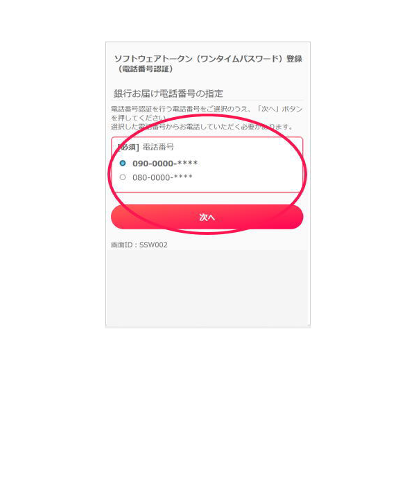 画面イメージ