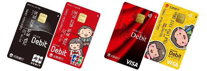 ほくぎんデビットカード（JCB・Visa）券面画像