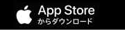 iPhoneの方