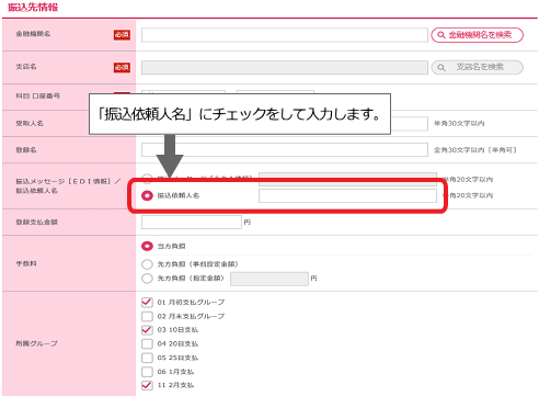 インターネットバンキング ビジネスib よくあるご質問 北陸銀行