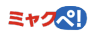 ミャクペ！